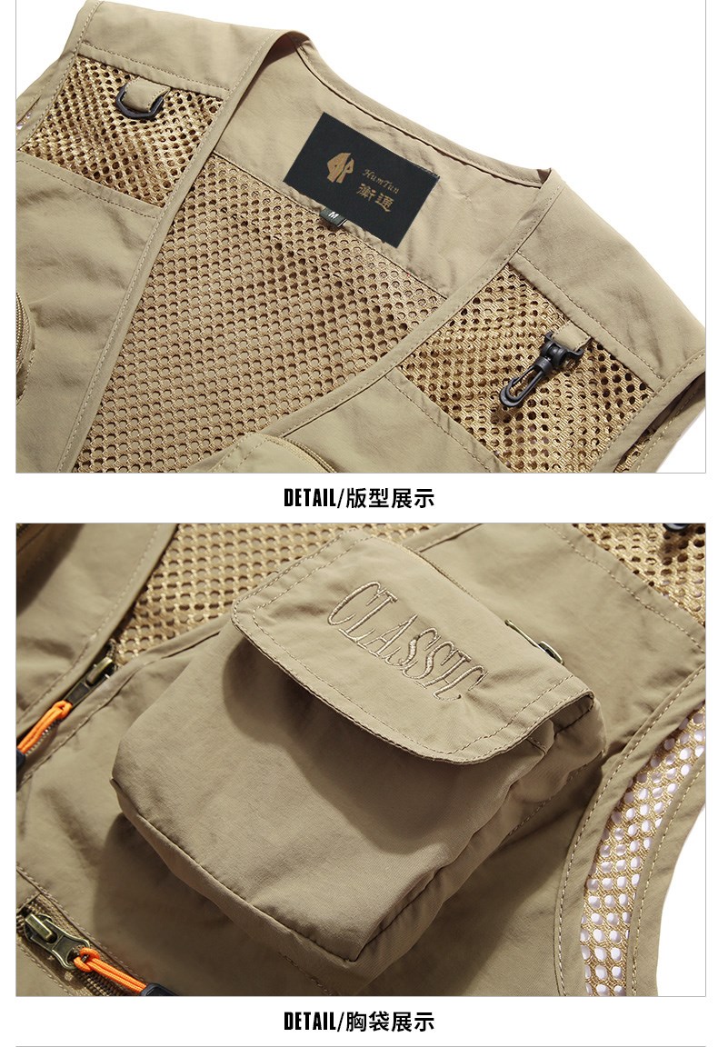 馬甲細節展示