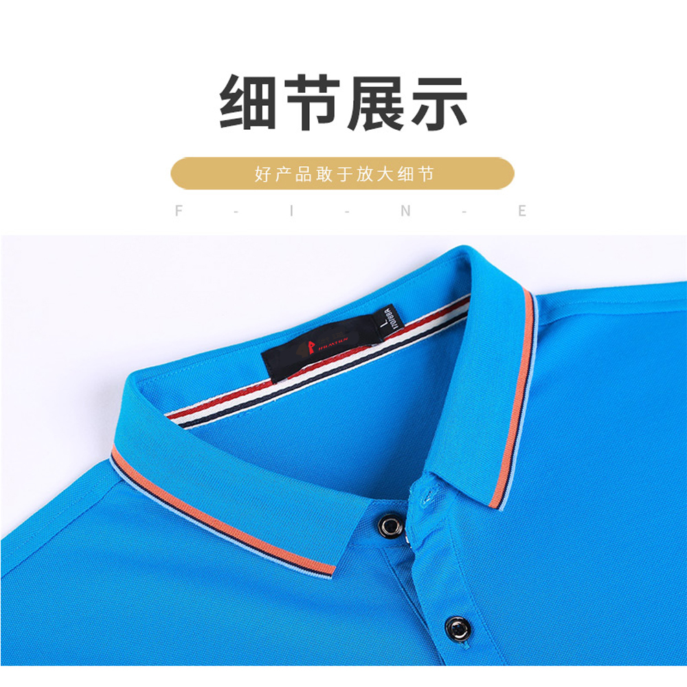 細節展示