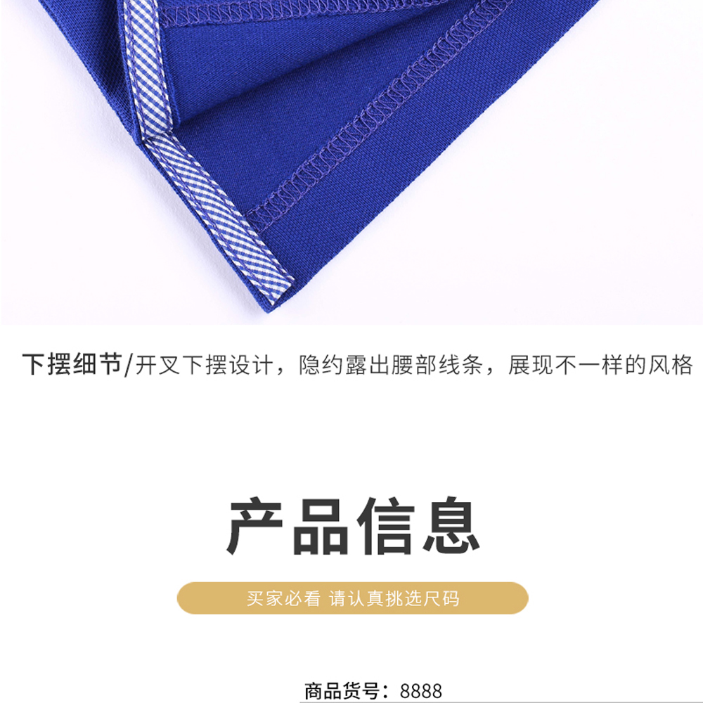 細節展示
