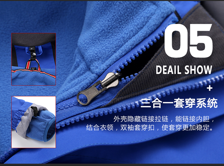 細節展示