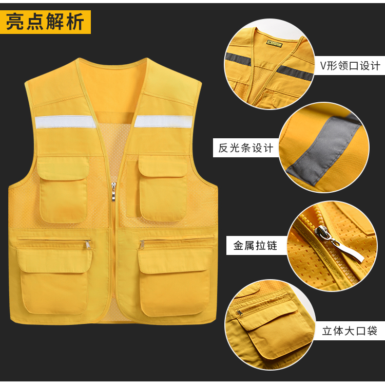 馬甲亮點解析