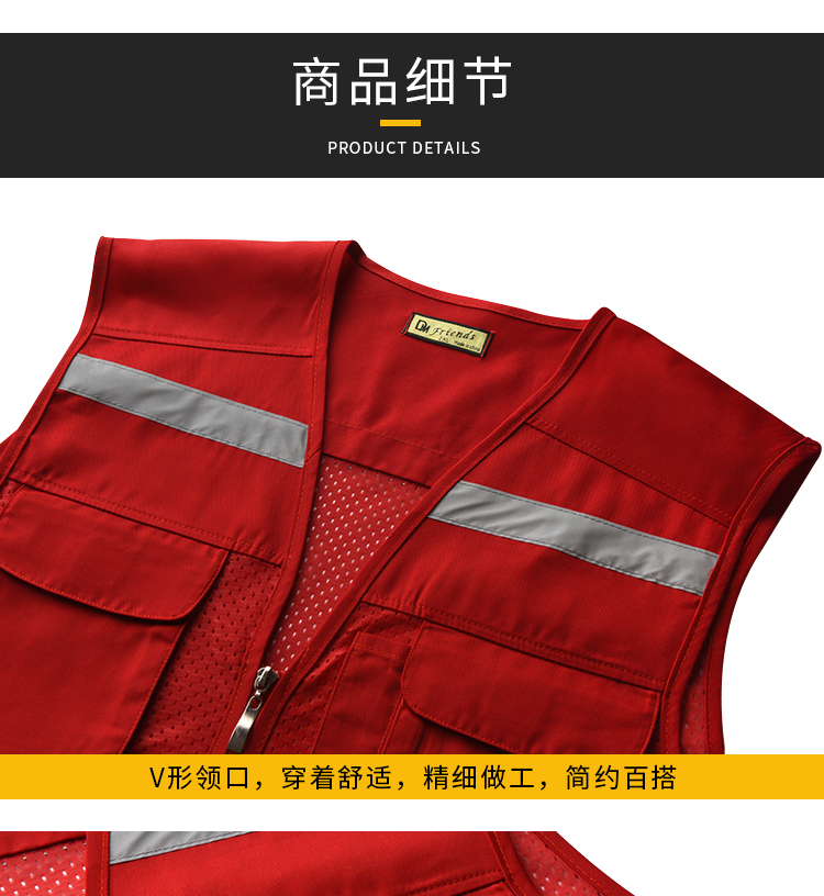 馬甲商品細節