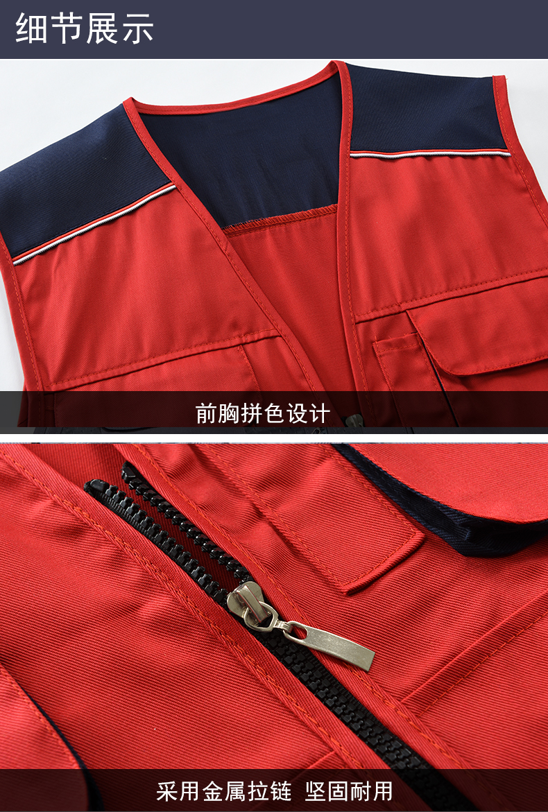 細節展示