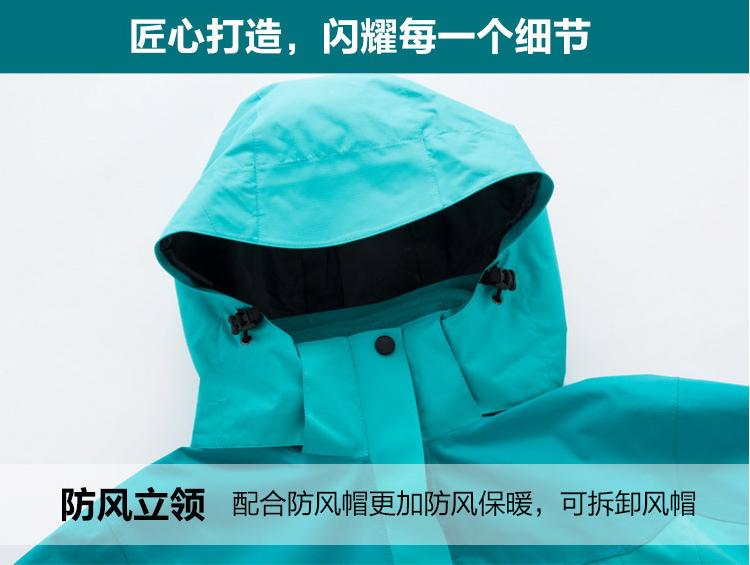 細節展示