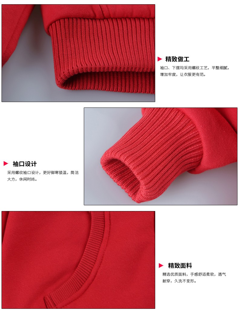 春秋衛衣定做