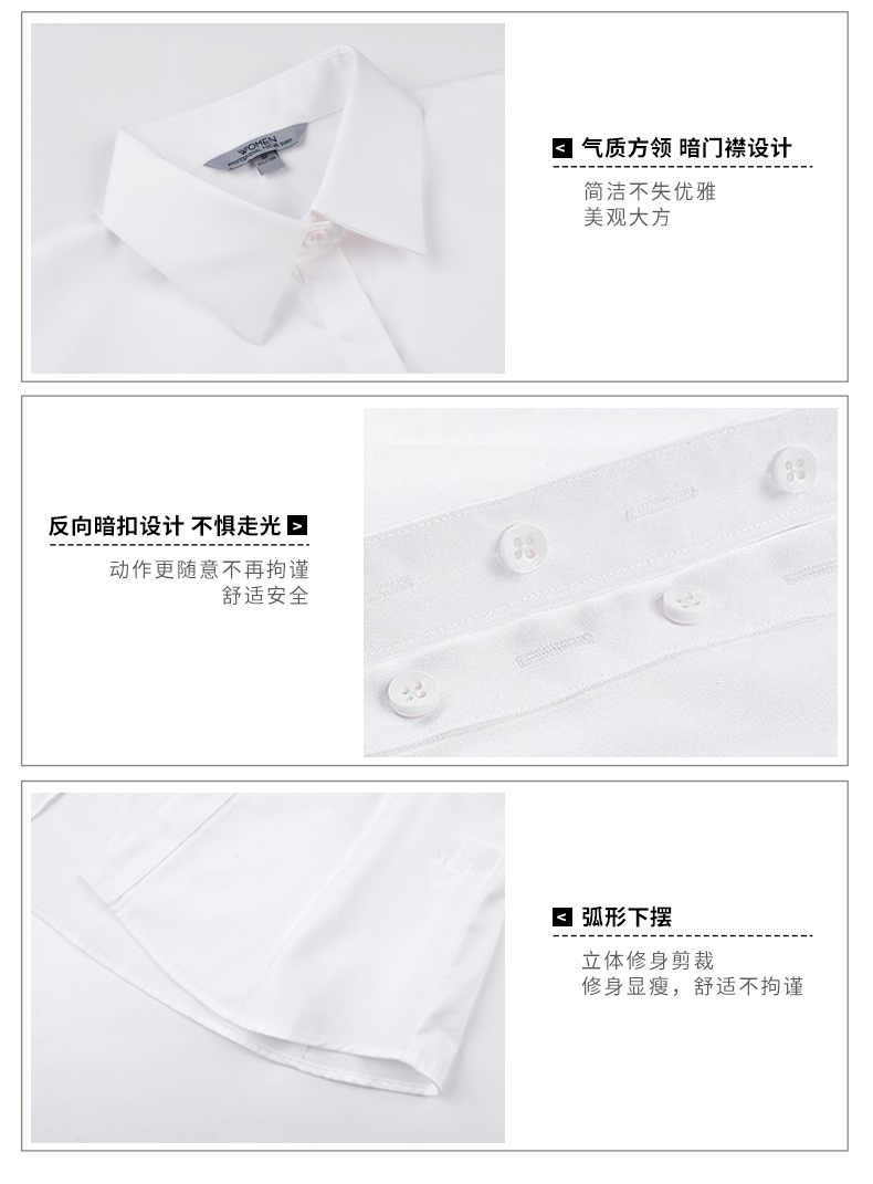 襯衫細節展示