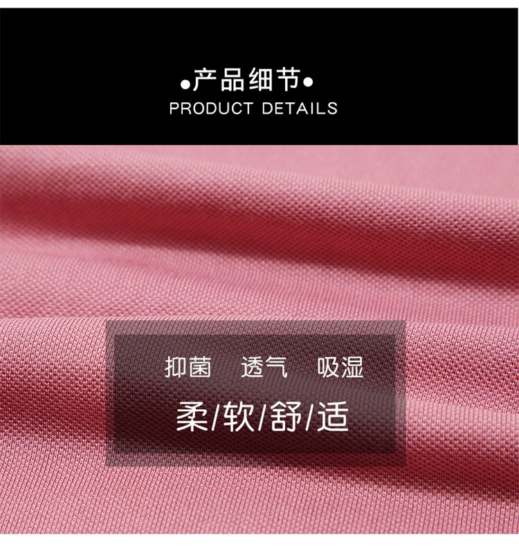 polo衫細節展示