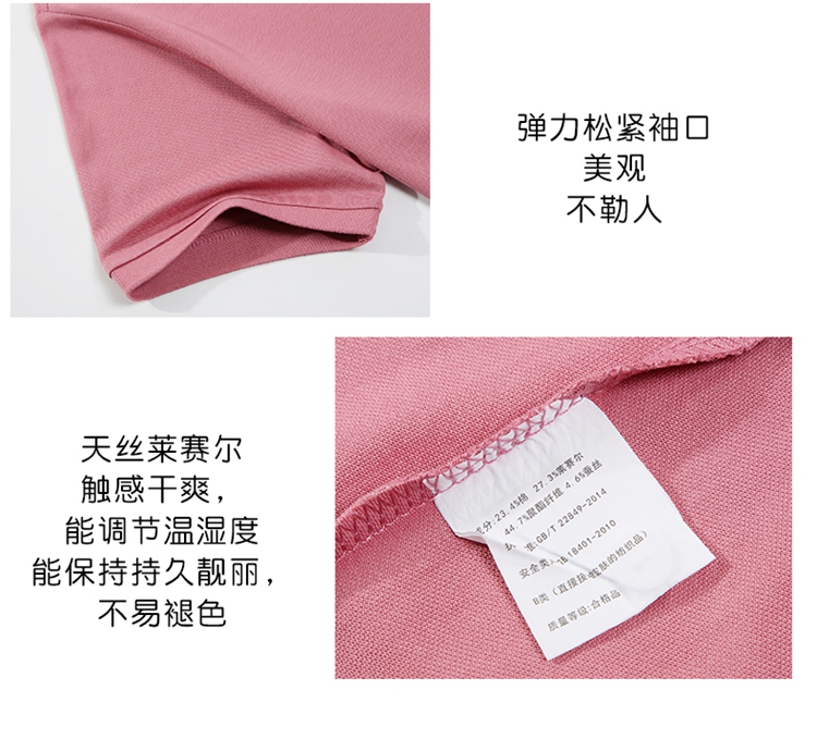 polo衫細節展示