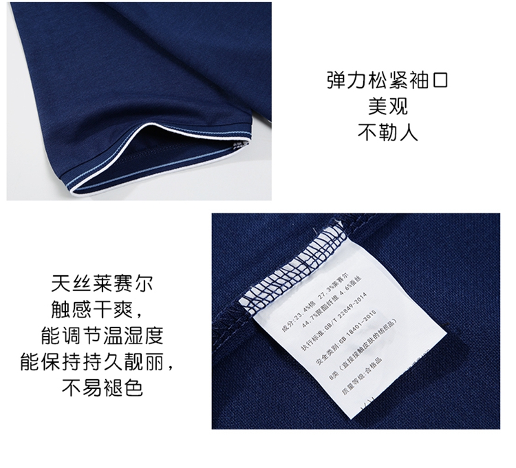 polo衫細節展示
