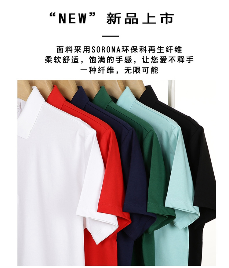 polo衫產品展示