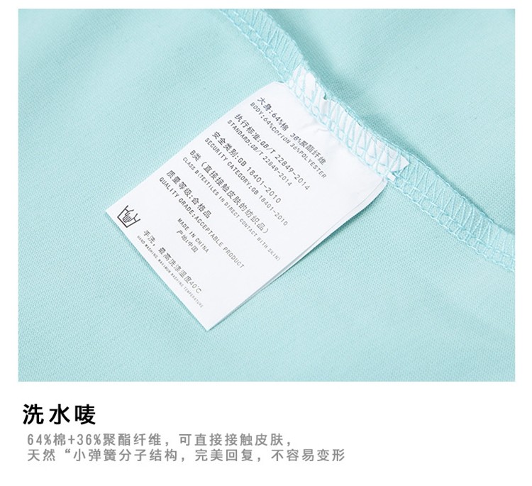polo衫細節展示