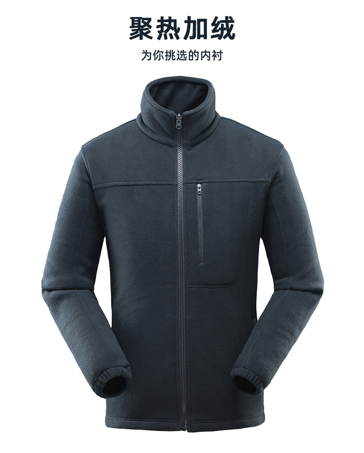 沖鋒衣內膽