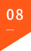 衡通工作服定制優(yōu)勢8